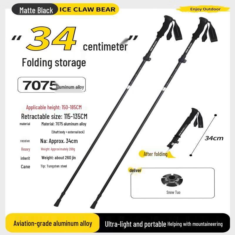 Iron Curtain Cloud Ultralight Folding Hiking Poles (2-pack)