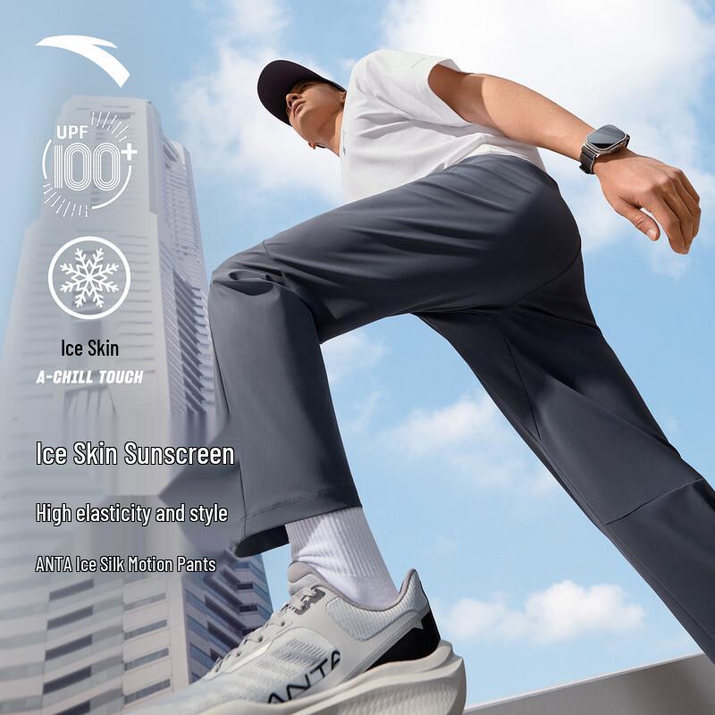 ANTA Men s Ice Silk Sun Protection Casual Pants 2XL