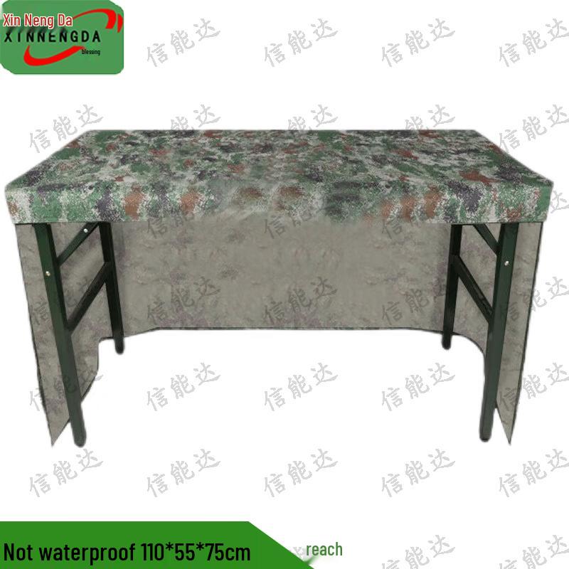 XinNengDa Camouflage Three-Sided Folding Table Skirt