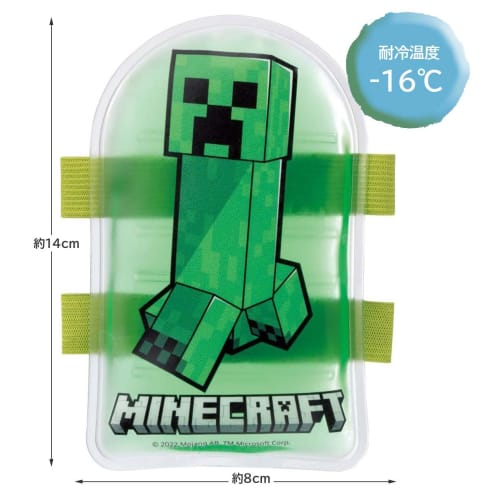 Skater Ice Pack with Belt, Minecraft, 14x8cm, CLBB1-A