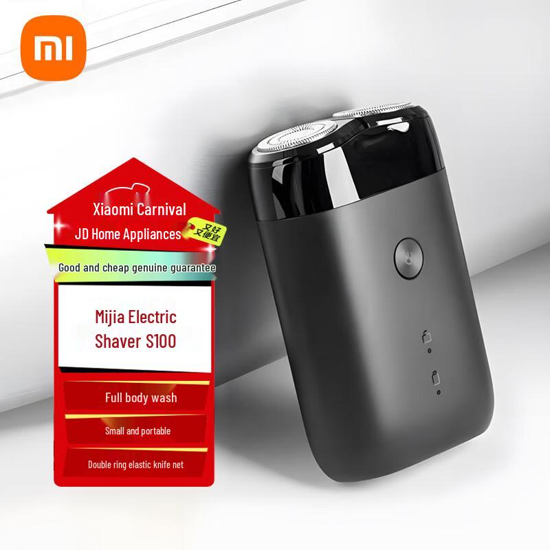 Xiaomi S100 Electric Shaver CN plug (adapter included)
