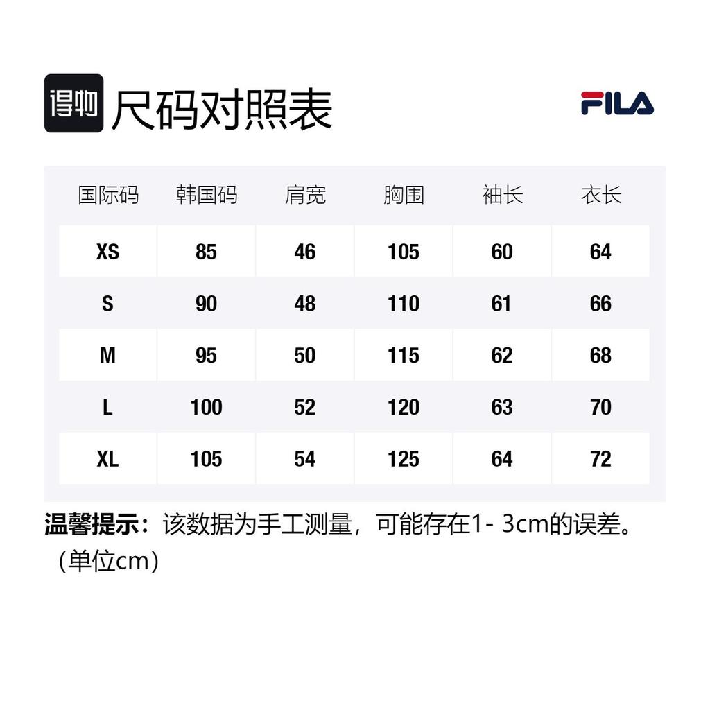 FILA Velvet Jackets Unisex Beige Stand Collar Thickened FS2PLD4E11X-LBE