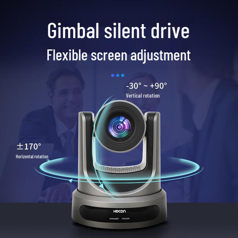 HDCON 1080P AI Tracking 30x Zoom Video Conferencing Camera (CN Version)