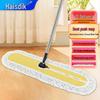 Haisidike HKD-96 Yellow-White Thick Cotton Dust Mop
