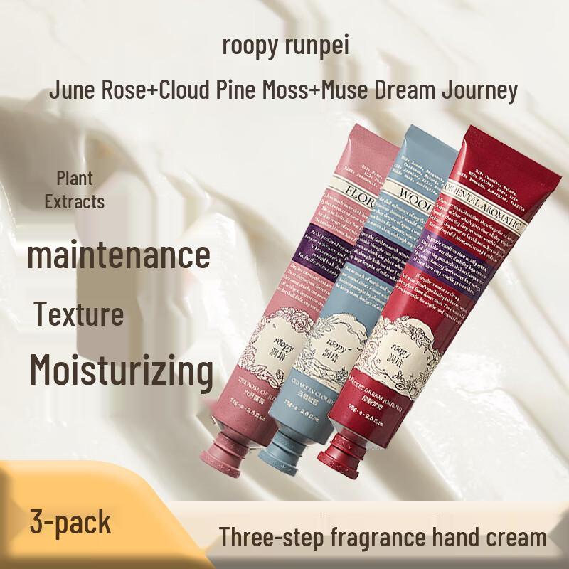Runpei Poetry Series Hand Cream Gift Set