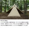 SABBATICAL Morning Glory TC Single Family Tent, Material, Camping, 2-4 Person, Waterproof, Pole, Solo, Duo,