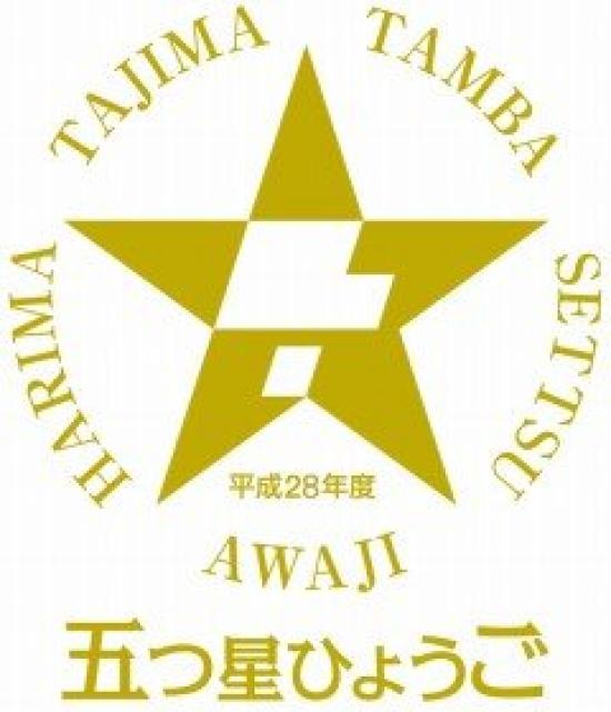 Kamejirushi Kinsen Beauty Soap