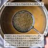 Yamano Okage-ya Beef Bone Ramen Made by Butchers