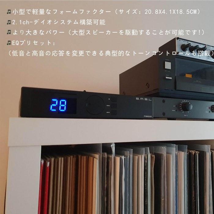 S.M.S.L A300 Amplifier Bluetooth 5.0 165W x 2 Stereo/Mono Hi-Fi Audio Amplifier Black
