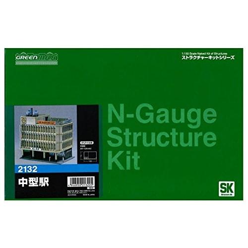 

Greenmax N Gauge 2132 Medium-Sized Station (Unpainted Kit)
