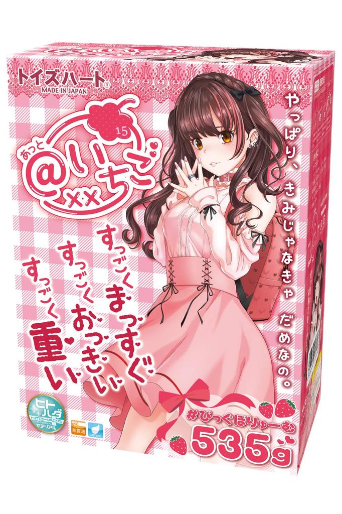 Toys Heart Thick Long Body Masturbator @Ichigo @15