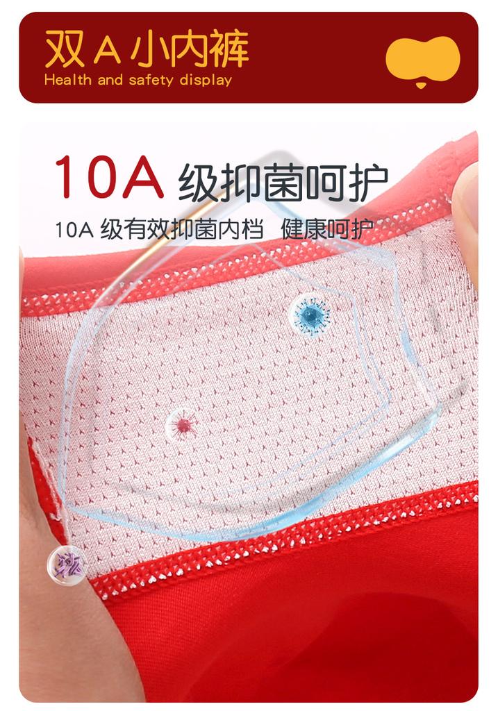 Children's Red Underwear - Pure Cotton, Antibacterial Cute Pants