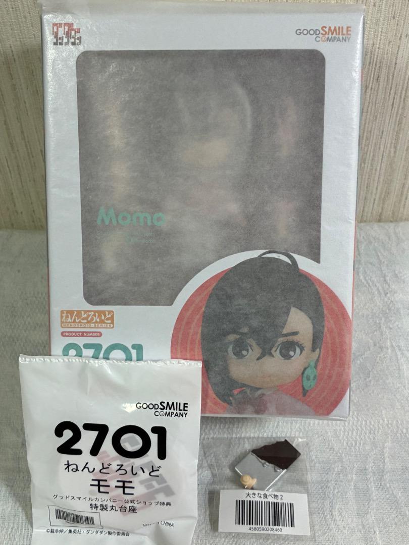 

[USED] [](Bonus included) Nendoroid Momo