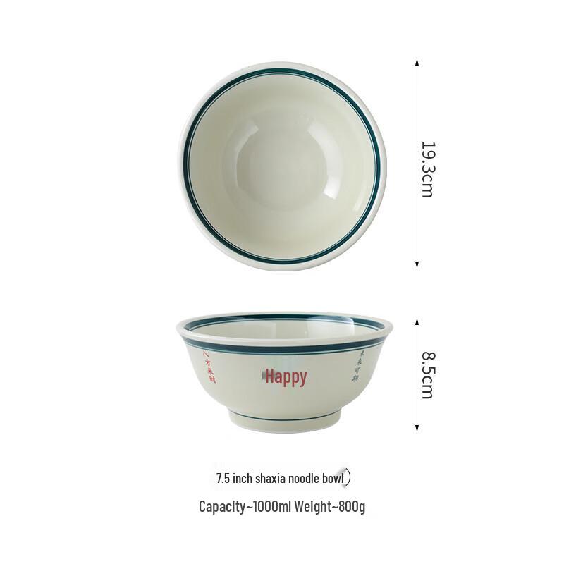 Hong Kong Style Ceramic Noodle Bowl