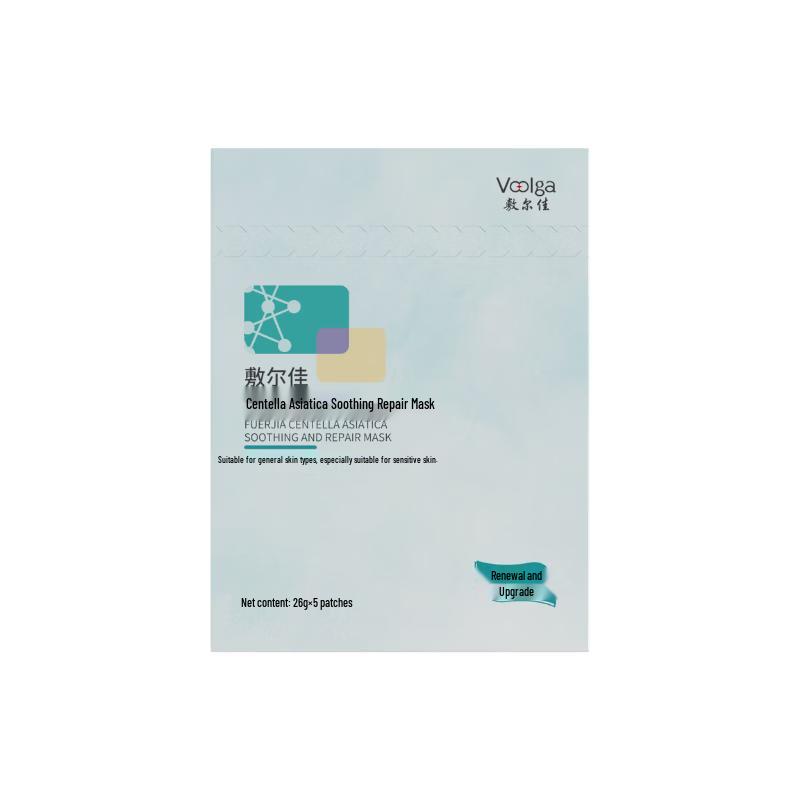 Fu Er Jia Centella Asiatica Soothing Repair Face Mask 2.0