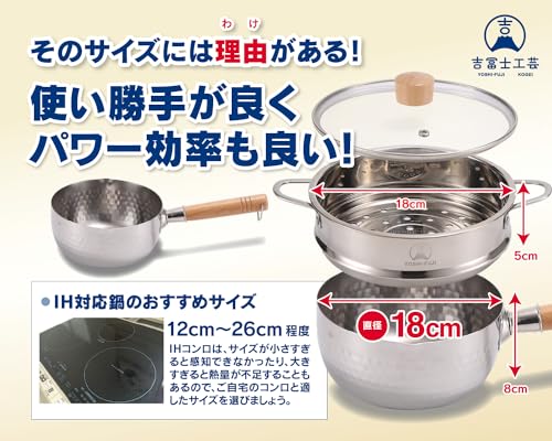 Yoshifuji Kogei 18cm Yukihira Kochtopf mit Dampfeinsatz, Induktions- und Gasherd geeignet, Edelstahl mit gehärtetem Glasdeckel, Dampfeinsatz enthalten, Zweiseitig
