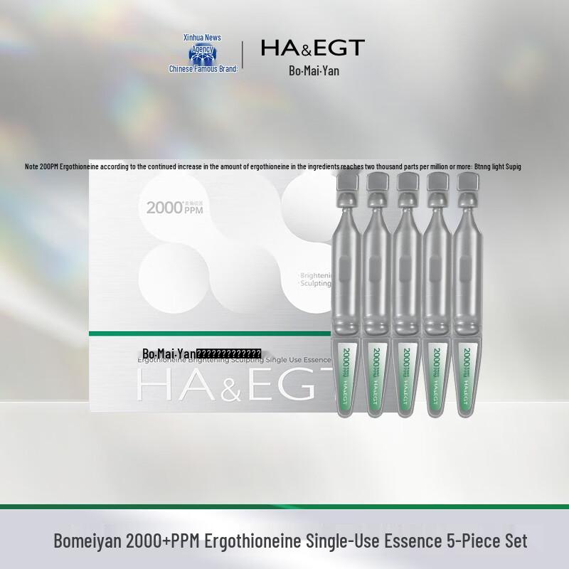 

Ergothioneine Single-Dose Face Serum (5-pack)