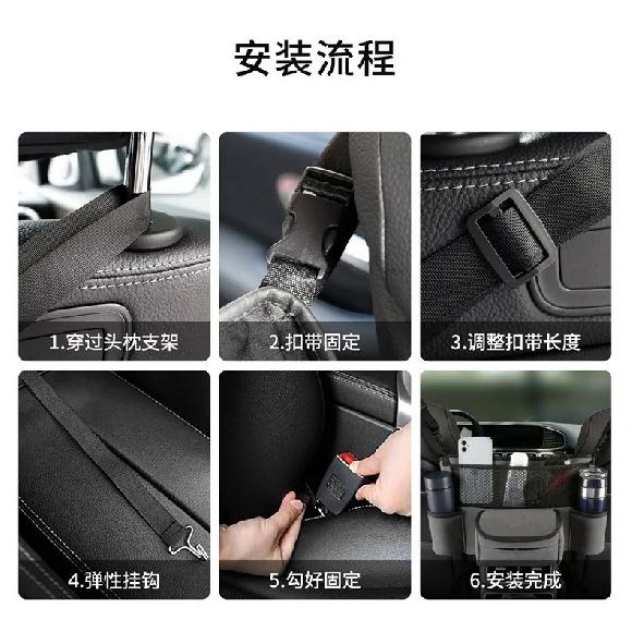 Suede Leather Dog Fences Organizers Bag Between Front Seats Auto Consoles Tissue Cup Storage Mesh Barrier Travel Accessories