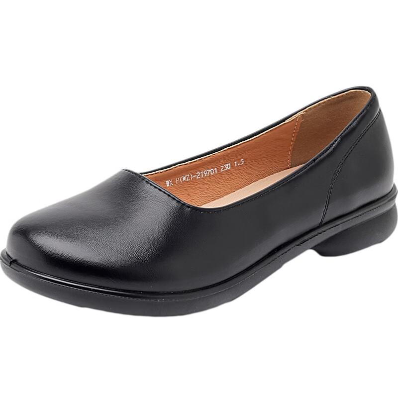Warrior WXP(WZ)-2197 Women's Formal Flat Loafers