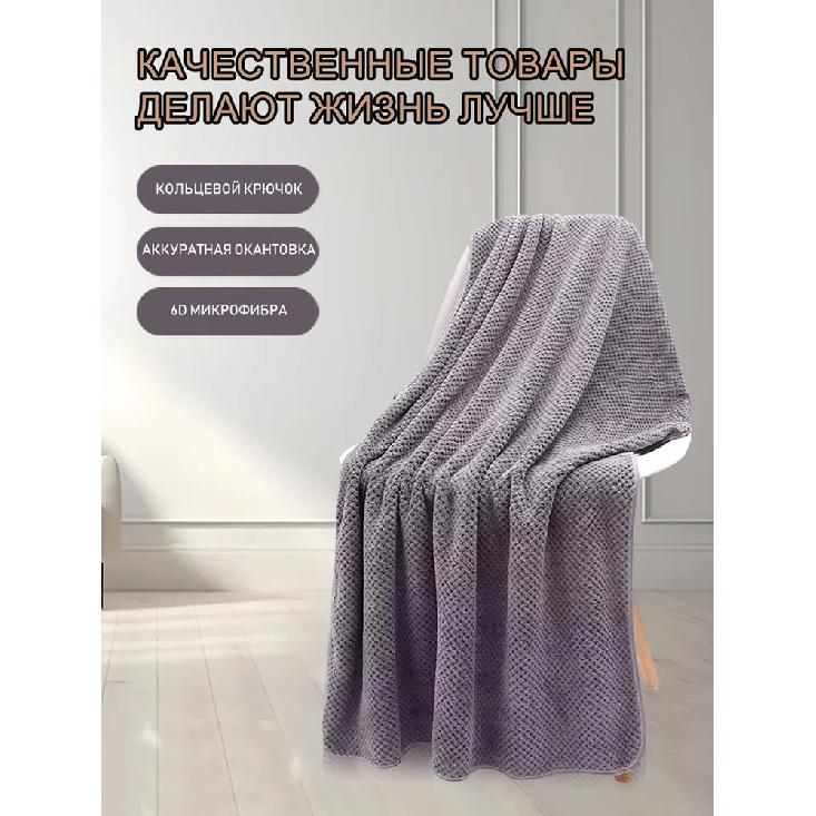 Comfortable Coral Fleece Bath Towel Body Towel Solid Color Women Shower 70x140cm, 90x170cm, Available in Multiple Colors, 2 pieces 70x140