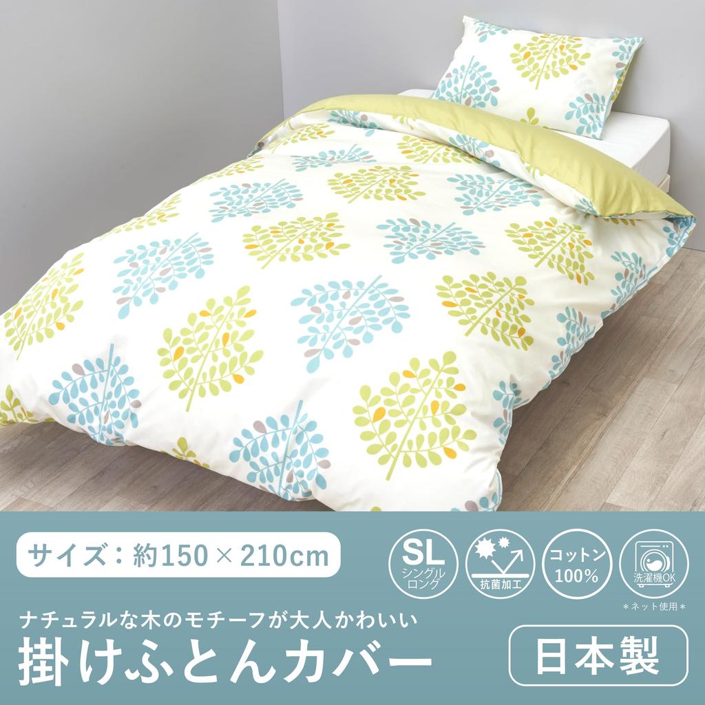 Nishikawa Mee Cover Change and Duvet Cover Single Size Washable Comforter Cover Smooth Cotton That Feels Good On the Skin 8 Snap Hooks That Just Snap