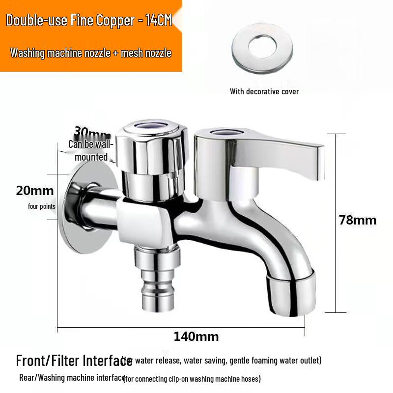 Shixun Quick-Open Faucet