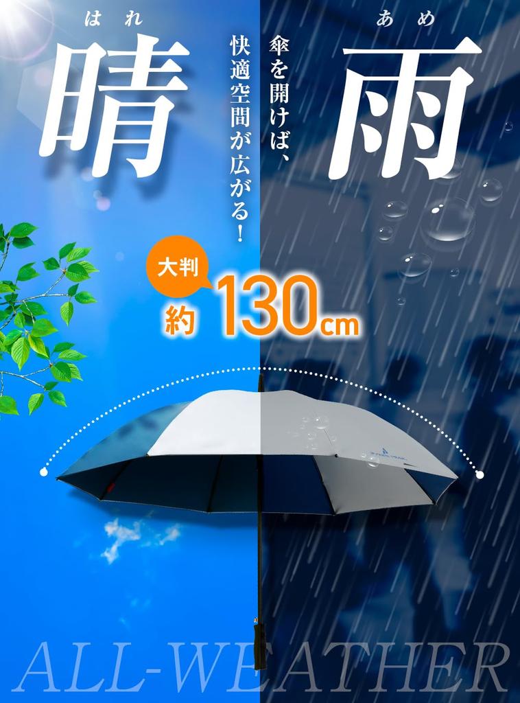 PYKES PEAK Sun Long Golf Sun and Rain Large UV and 9 Colors Available (Pikes Peak) Umbrella, Umbrella, Umbrella, Umbrella, Umbrella, Size, One-Touch