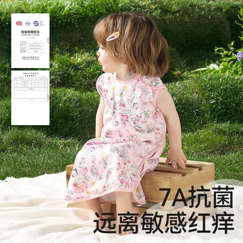Cotton Bear Baby Sleeping Bag Thin Gauze Vest Kids Anti-Kick Blanket All Season