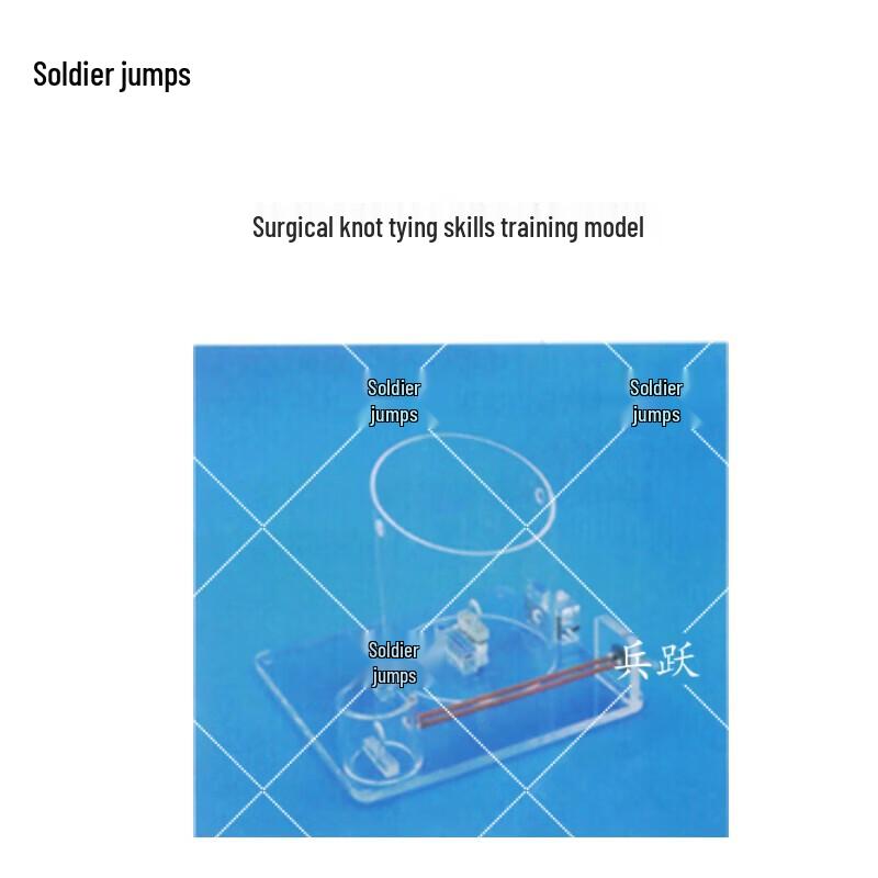 Simulated Surgical Knot Tying Training Model