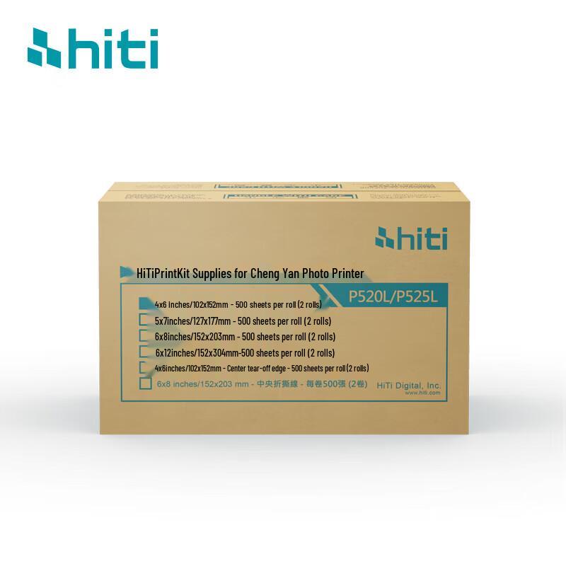 HiTi P525L Dye-sublimation Photo Paper CN plug (adapter included)