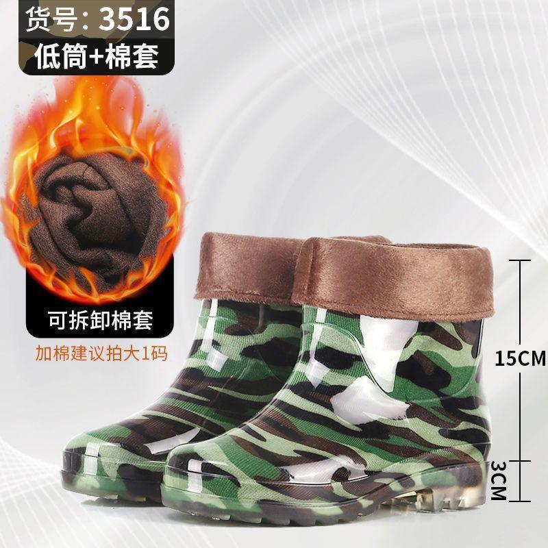 Rain shoes rain boots waterproof camouflage non-slip thick sole men's wear-resistant four-season beef tendon