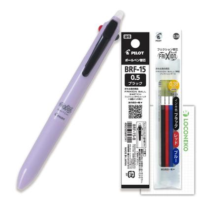 Pilot Frixion Ball SWITCH Pen 3 Refill LocoNeko Card Frixion Multi-Function (Pen + Colors/Oil-Based) - (Lavender, 0.38/Oil-Based 0.5)