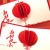 Paper New Year Greeting Card Chinese 3D Pop UP Gift Card Red Lanterns Greeting Card  Party Supplies