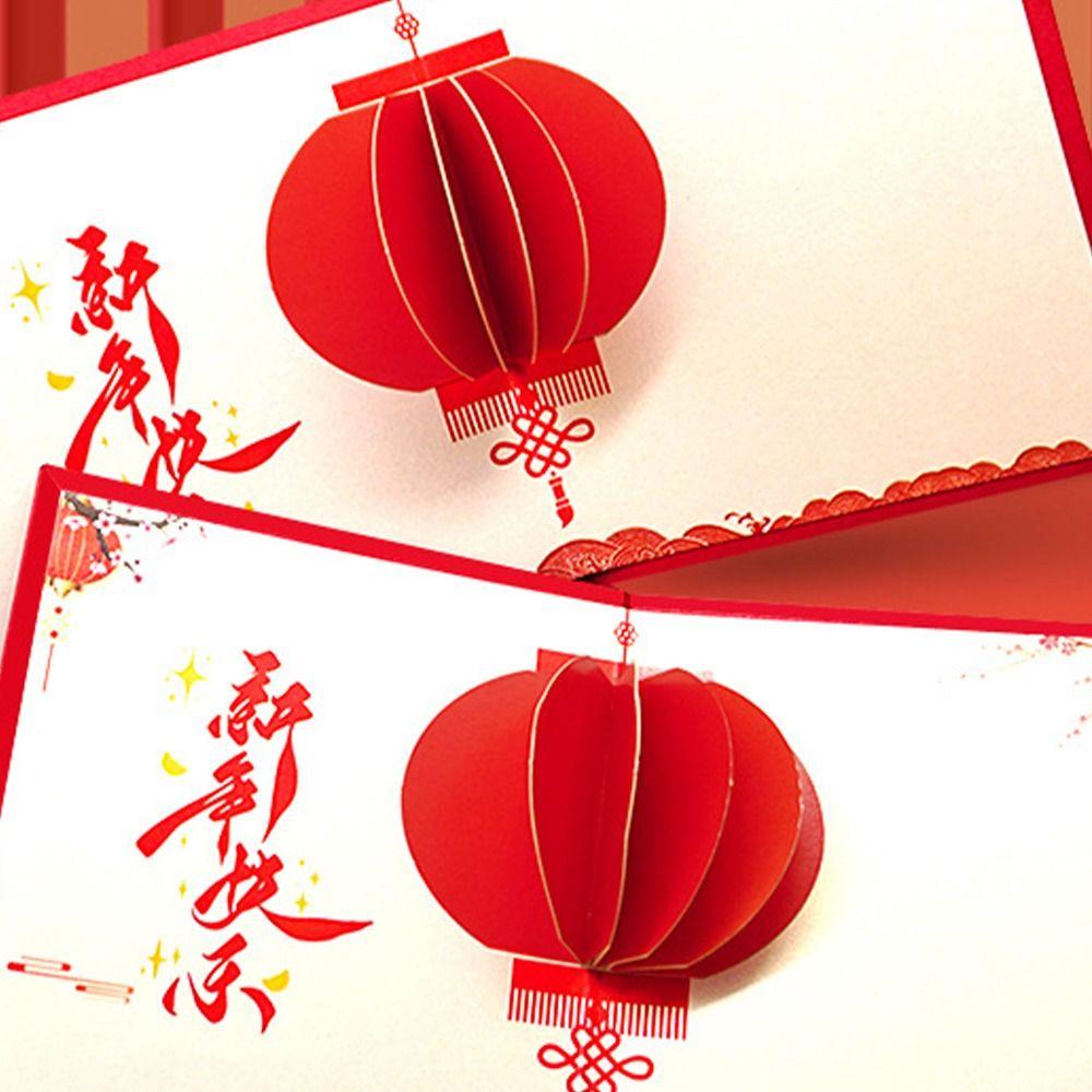 Paper New Year Greeting Card Chinese 3D Pop UP Gift Card Red Lanterns Greeting Card  Party Supplies
