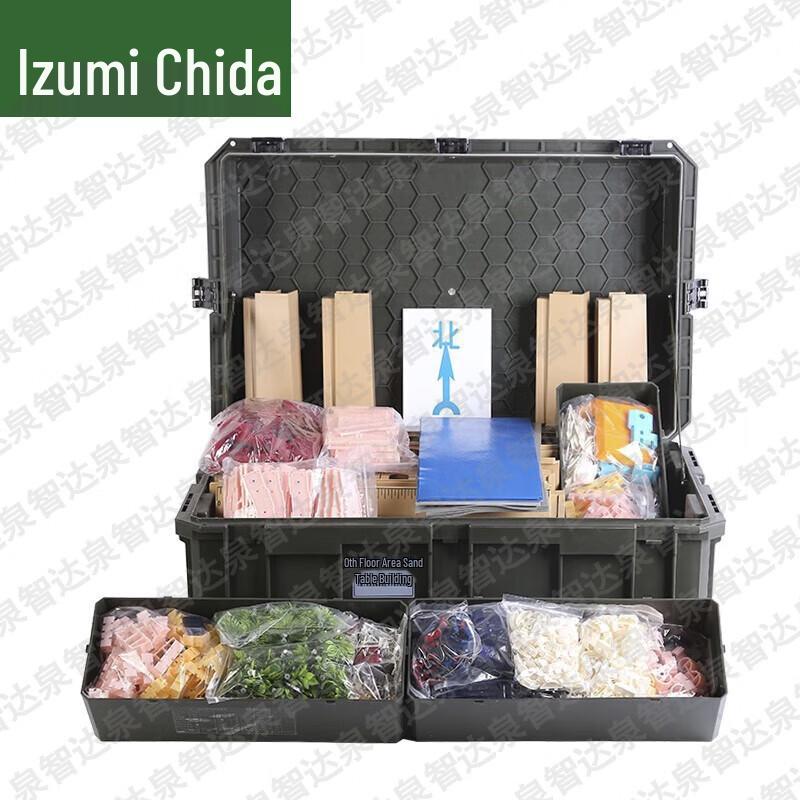 Quanzhida Tactical Sandbox Training Kit