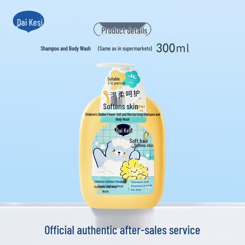 Dexter Children s Calendula Gentle Hair & Body Care 300ml