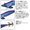 Daiwa Emeraldas Boat II Size Gold Green Yellow Egi, 3.0, 25g, Holo-Chart