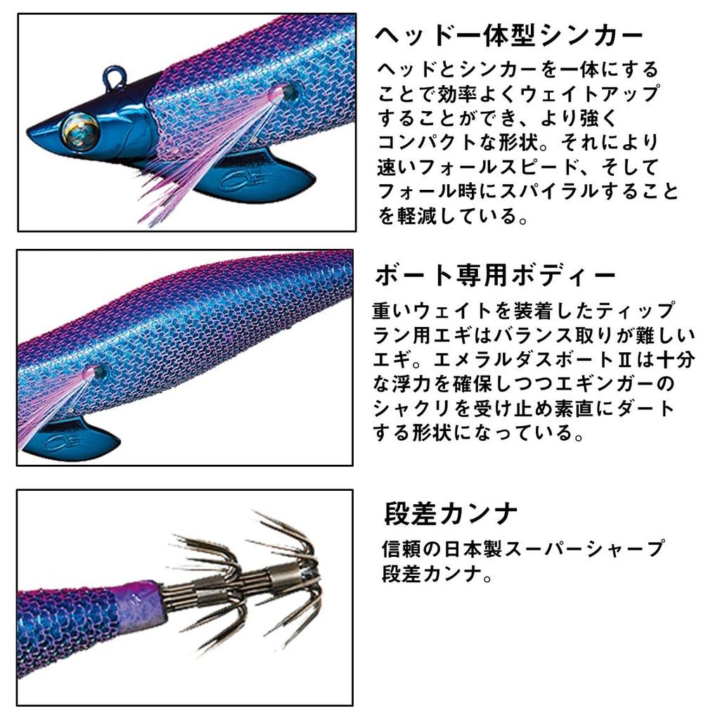 Daiwa Emeraldas Boat II Size Gold Green Yellow Egi, 3.0, 25g, Holo-Chart