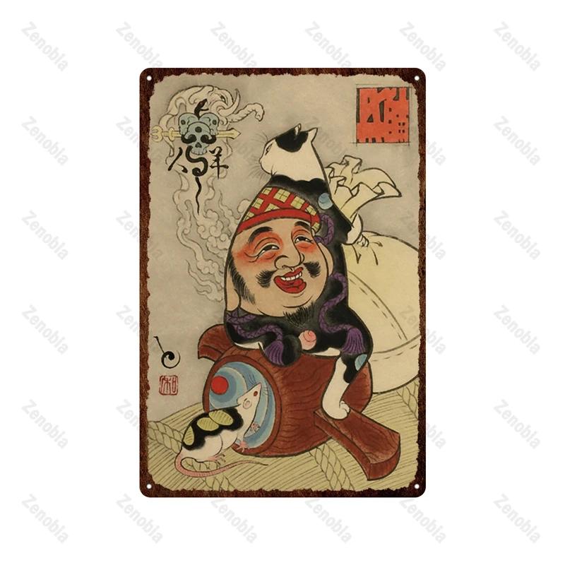 Japanese Samurai Cat Metal Sign Tattoo Cat Vintage Plaque Ukiyoe Plates Wall Art Tin Posters Shabby Man Cave Bar Home Decoration