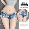 Ripped Denim Open-Crotch Shorts - Sexy Low-Waist Lingerie for Nightclub Temptation