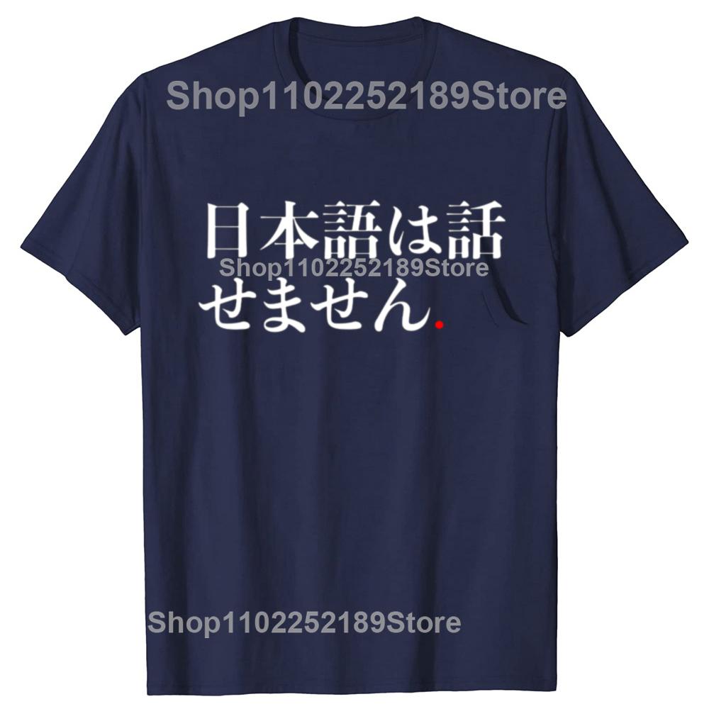 Funny Japanese Humor Phrase “I Don’t Speak Japanese” T Shirts Cotton Streetwear Short Sleeve Birthday Gifts Summer T-shirt
