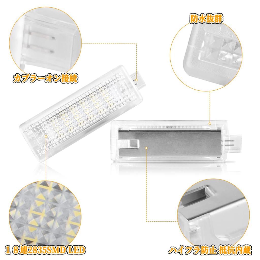 POPMOTORZ LED Courtesy Lamps for BMW Series E81 E87 E90 E92 E93 F10 E60 E61 E63 E64 F10 X1 X3 X5 X6 Foot and Luggage Room Genuine Universal Cargo