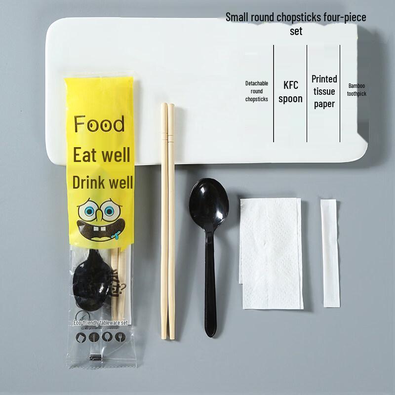 ZISIZ Disposable Bamboo Chopsticks Set