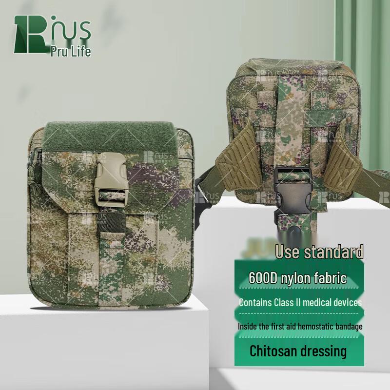 Pury Tactical Medic First Aid Pouch