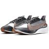 Nike Zoom Gravity 'Smoke Grey Metallic Copper' Men's BQ3202-010