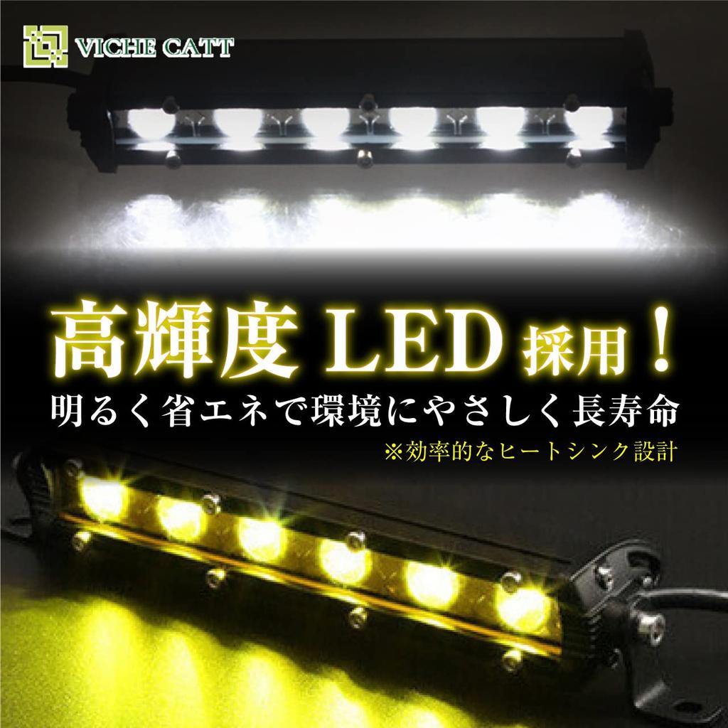 VICHE CATT LED Work Lights, Set of 2, Fog Lamps, Roof Lights, Light Bars, Waterproof, 12V/24V, Work Lights (White)