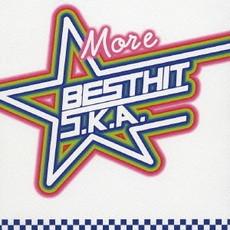 

CD OMNIBUS, COFFIN NAILS, SPANZI, KING - more best hits ska CTCR14399 Cutting Edge 2005 Japan ObiRock Used