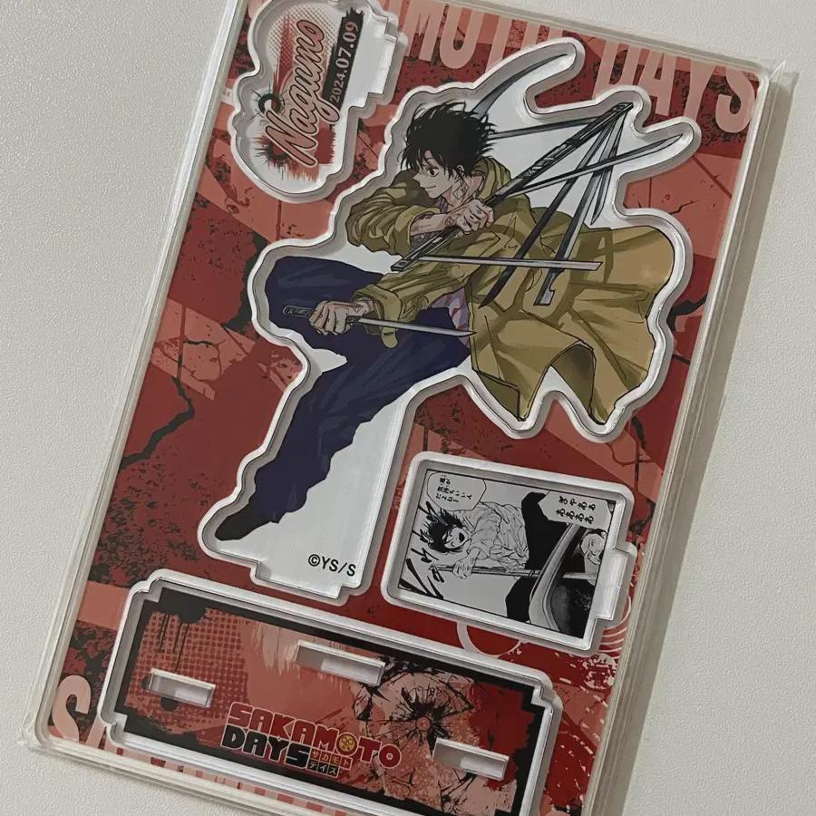 

Sakamoto Days Nagumo Diorama Unopened