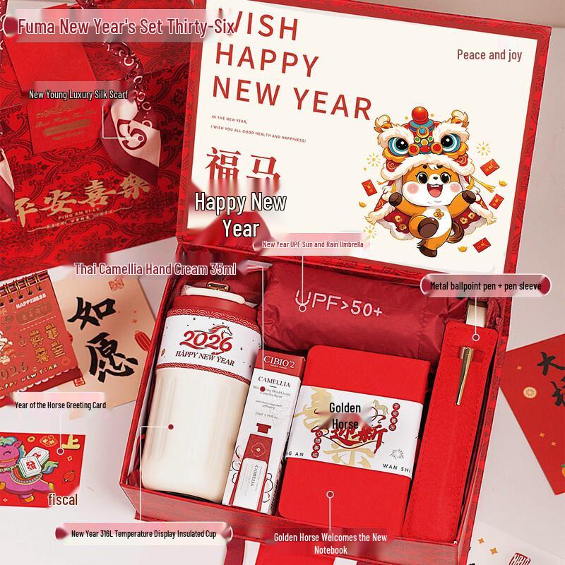 ME2026 Corporate Gift Set