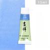 15ml Tubular Water-based Japanese Watercolor Chinese Painting Pigment Fine Art Painting Tools Art Students Heavy Color Creation